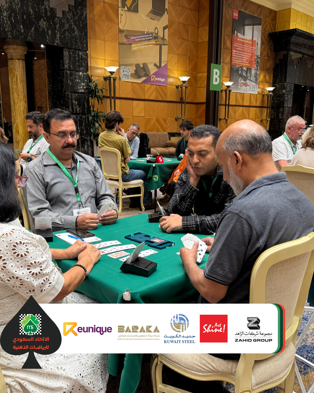 اليوم الأول - صورة 1