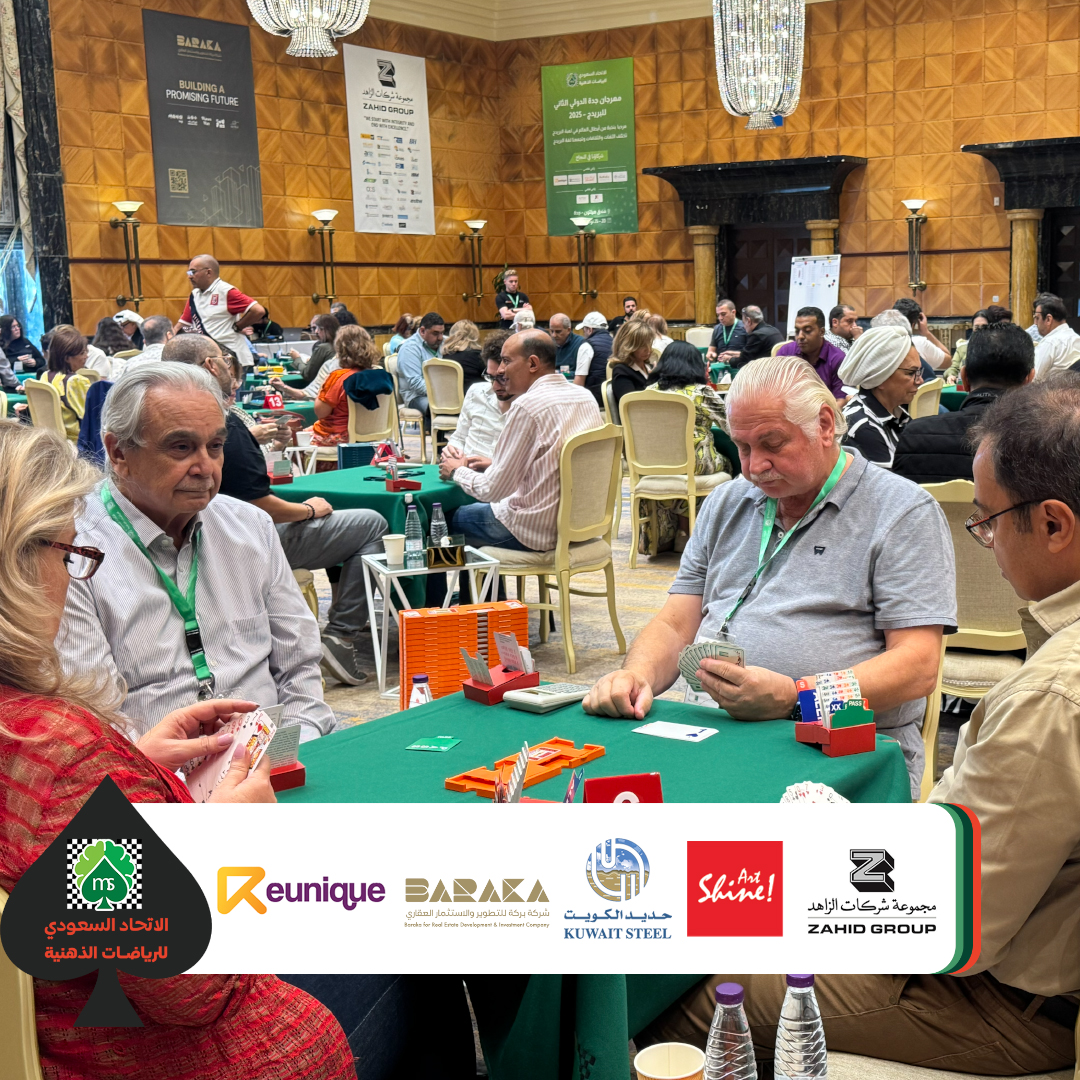 اليوم الثاني - صورة 2