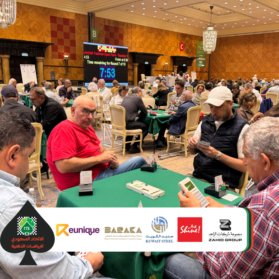 اليوم الثاني - صورة 4