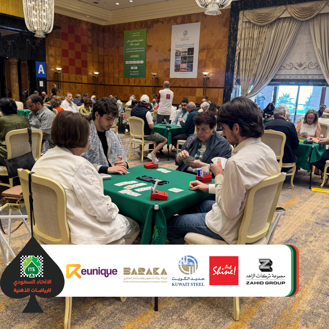 اليوم الثاني - صورة 8